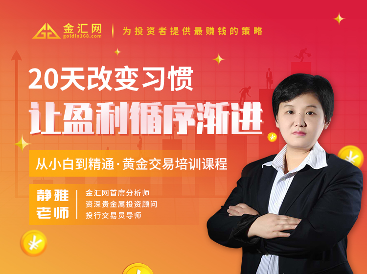 《20改变习惯 | 让盈利循序渐进》