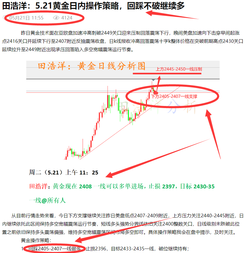 微信图上_副本.png