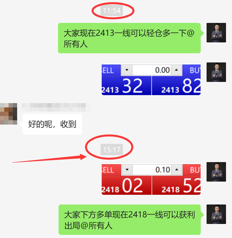 微信图.png