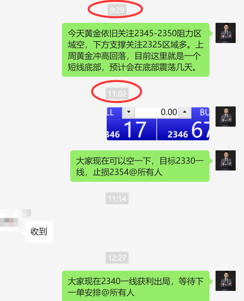 微信图.png