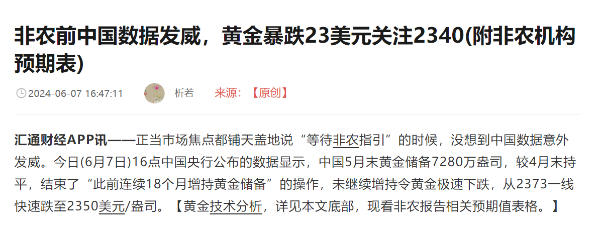 微信图片_20240607182302.png