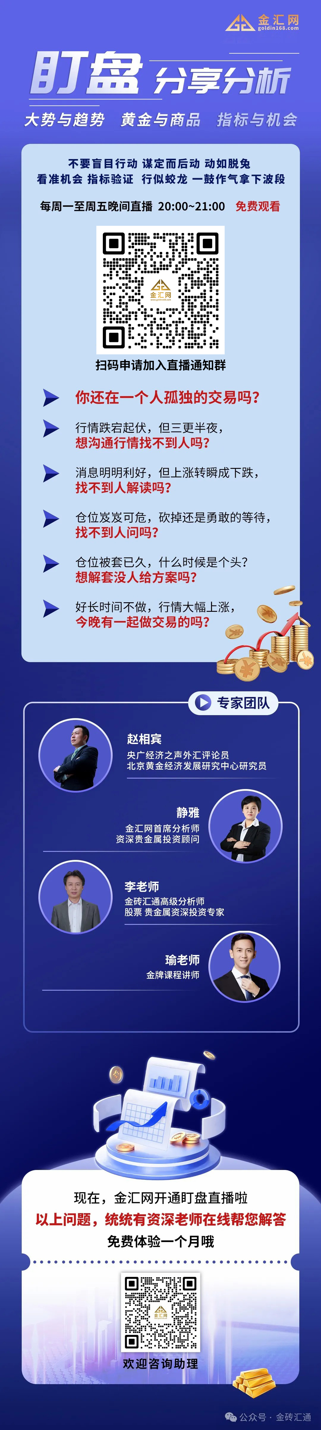 添加助理.jpg