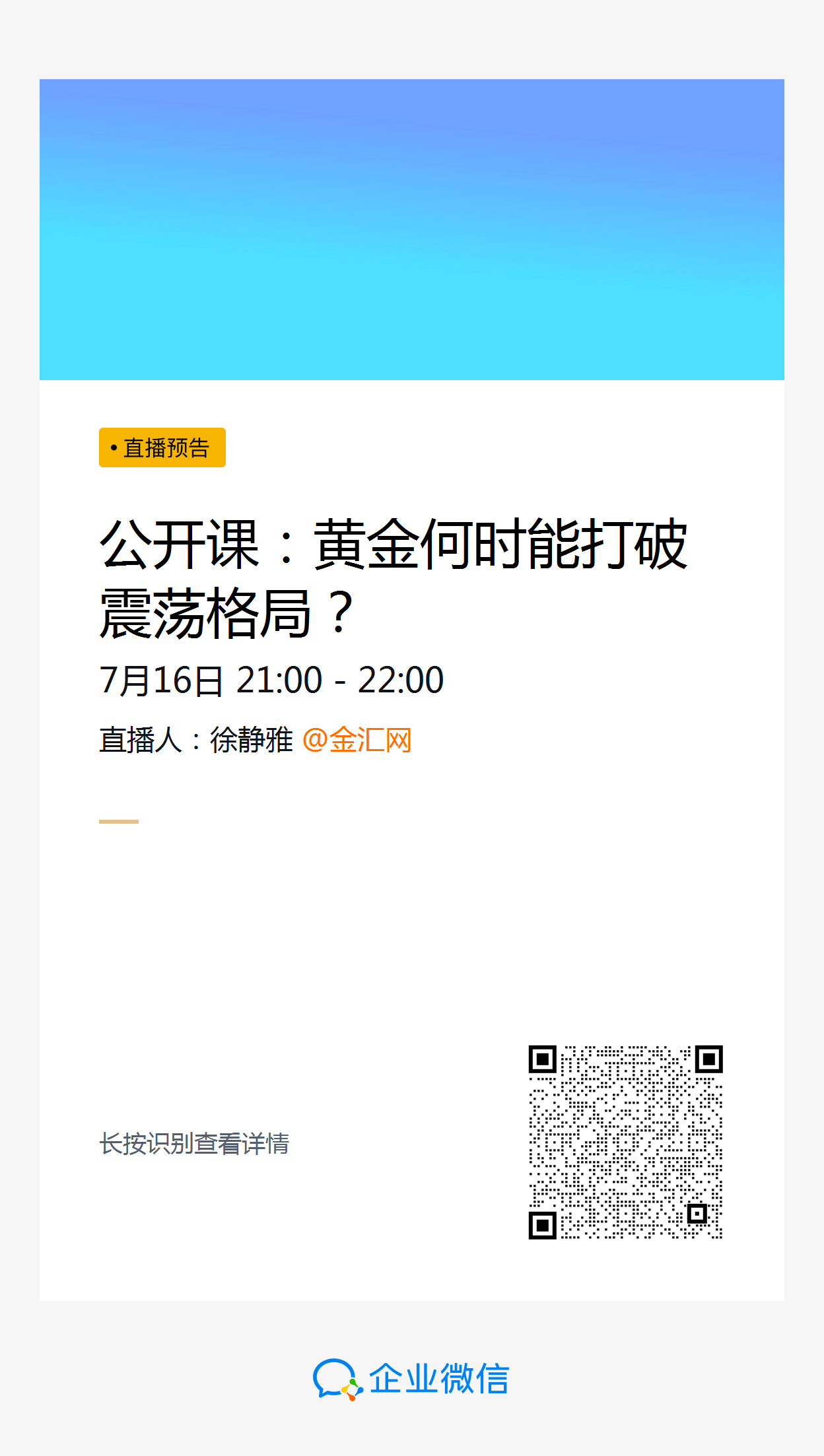 微信图片_20250716111612.png
