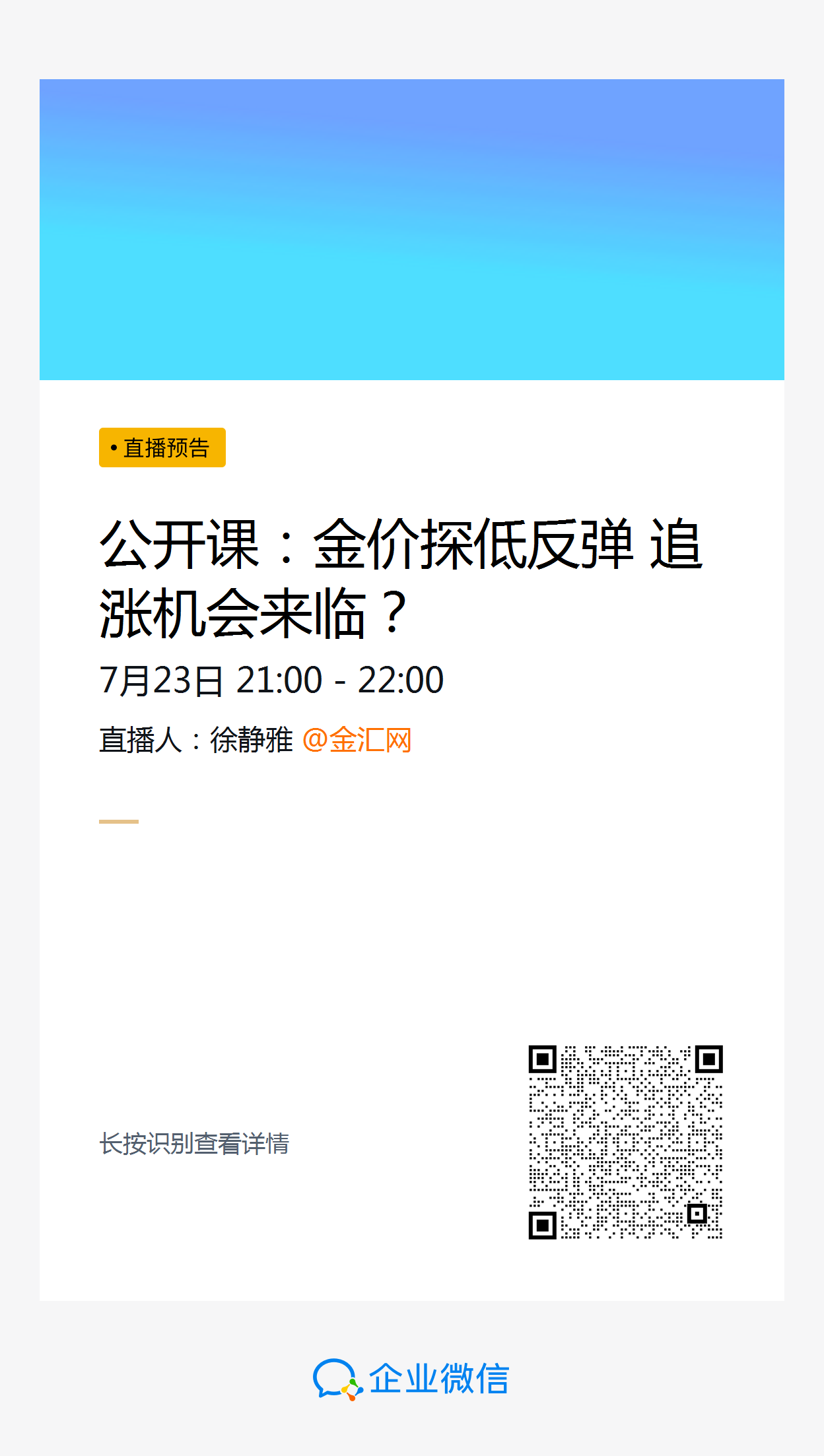 微信图片_20250723110734.png